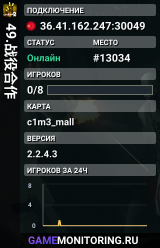 49.战役合作