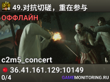 49.对抗切磋，重在参与