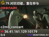 79.对抗切磋，重在参与