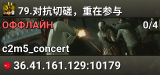 79.对抗切磋，重在参与