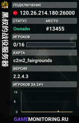黑叔的战役服务器