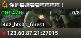 你是猫娘喵喵喵喵喵喵!