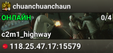 chuanchuanchaun