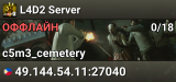 L4D2 Server
