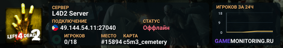 L4D2 Server
