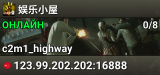娱乐小屋