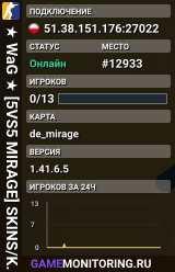 ██ ★ WaG ★ [5VS5 MIRAGE] 🔴 SKINS/KNIFE/GLOVES