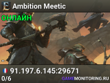 Ambition Meetic