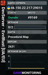DevServer - EvvlRust [UA/EU]