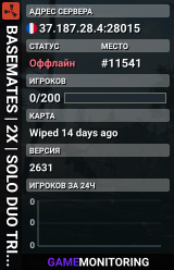 BASEMATES | 2X | SOLO DUO TRIO QUAD | Wiped 08.05