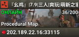 『幺鸡』|7.9|三人|爽玩|萌新之家