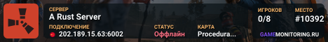 A Rust Server