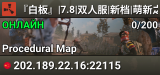 『白板』|7.8|双人服|新档|萌新之家