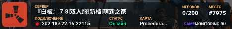 『白板』|7.8|双人服|新档|萌新之家