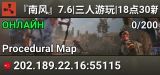 『南风』7.6|三人游玩|18点30新开|萌新之家