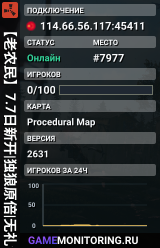 【老农民】7.7日新开|独狼原倍|无礼包商城权