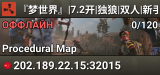 『梦世界』|7.2开|独狼|双人|新手服|萌新福利|