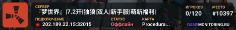 『梦世界』|7.2开|独狼|双人|新手服|萌新福利|