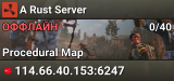 A Rust Server
