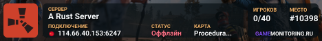 A Rust Server