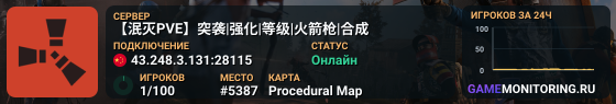 【泯灭PVE】突袭|强化|等级|火箭枪|合成