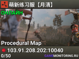 萌新练习服【月清】