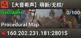 【大音希声】萌新/无权/