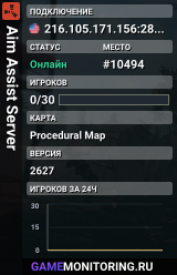 Aim Assist Server