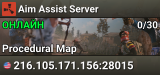 Aim Assist Server