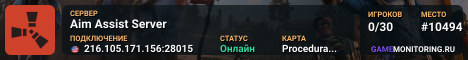 Aim Assist Server
