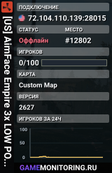 [US] AimFace Empire 3x LOW POP Noob Friendly