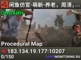 闲鱼仿官-萌新-养老,周清,独狼(7.3-18:30新�