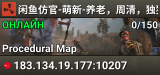 闲鱼仿官-萌新-养老,周清,独狼(7.3-18:30新�