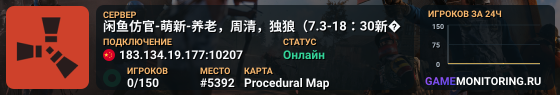 闲鱼仿官-萌新-养老,周清,独狼(7.3-18:30新�