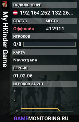 My HKinder Game