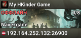 My HKinder Game