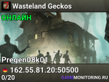 Wasteland Geckos