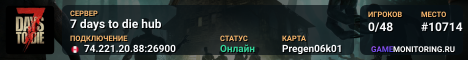 7 days to die hub