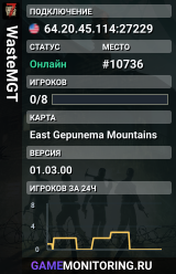 WasteMGT