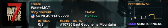WasteMGT