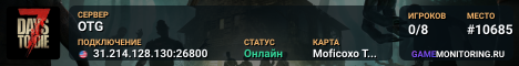OTG