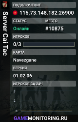 Server Cai Tac