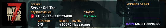 Server Cai Tac