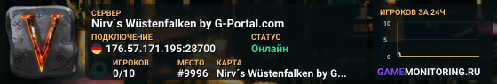 Nirv´s Wüstenfalken by G-Portal.com