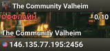 The Community Valheim