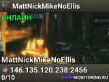 MattNickMikeNoEllis