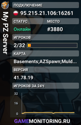 My PZ Server