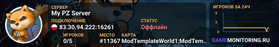 My PZ Server