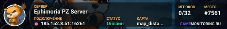 Ephimoria PZ Server