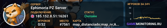 Ephimoria PZ Server